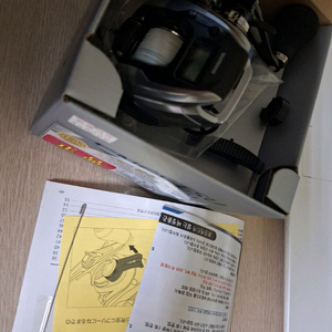 염월프리미엄151PG, 염월XR FS-B55ML