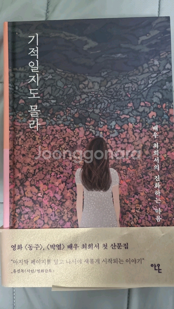 손석구 잡지 7권--9