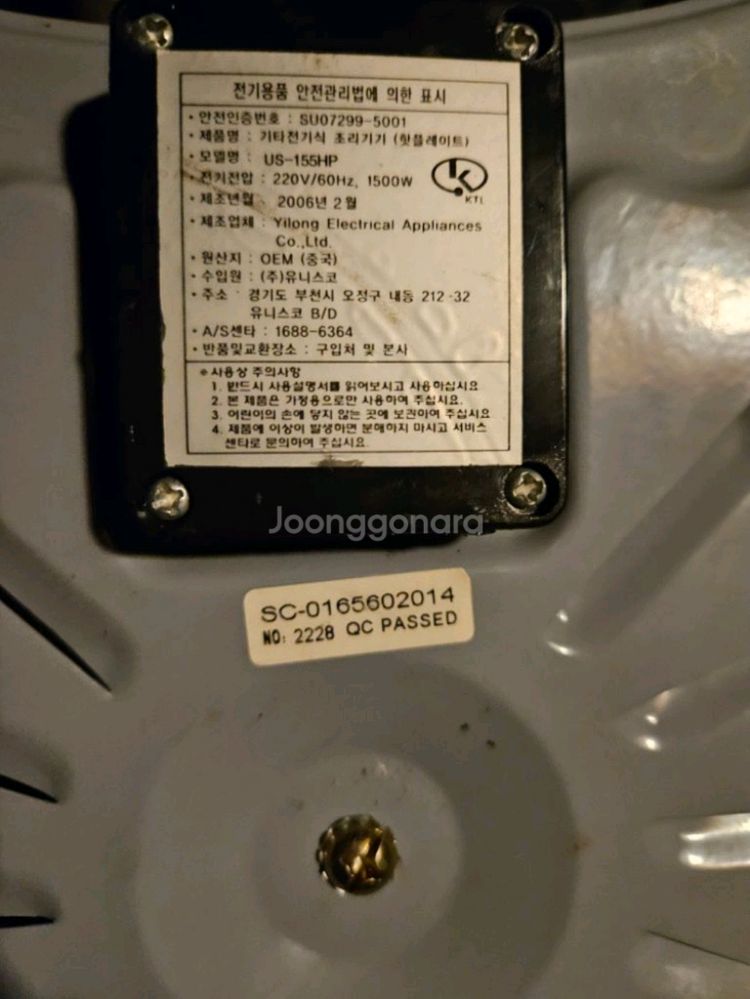 이동식 인덕션--2