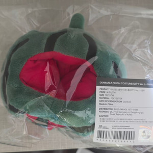 데이식스 광주콘 수박 데니멀즈 인형옷 미개봉 원가양도