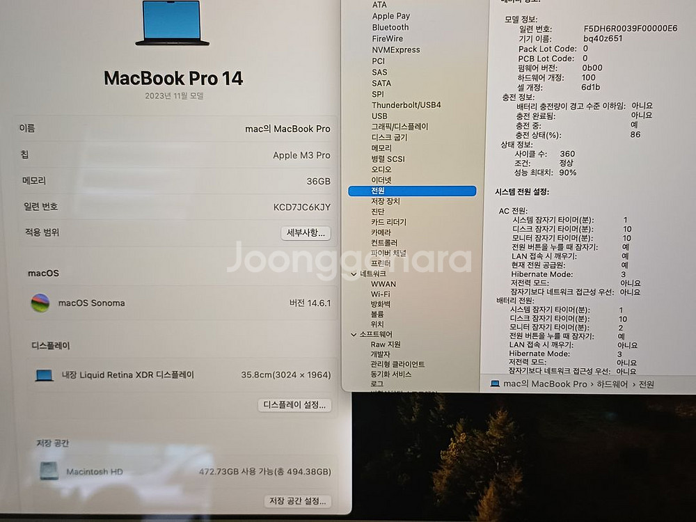 2023년식 맥북프로14(MacBook Pro 14)--0
