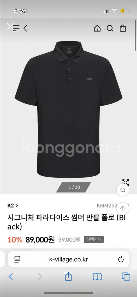 K2시그니처 파라다이스 썸머 반팔 폴로--0