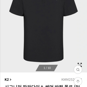 K2시그니처 파라다이스 썸머 반팔 폴로