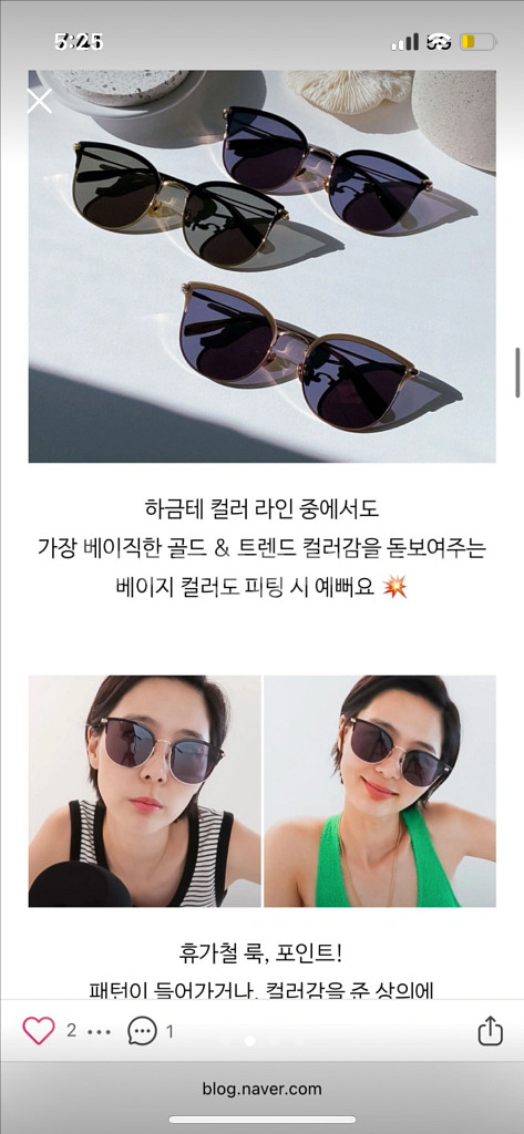 프로젝트 프로덕트 선글라스--1