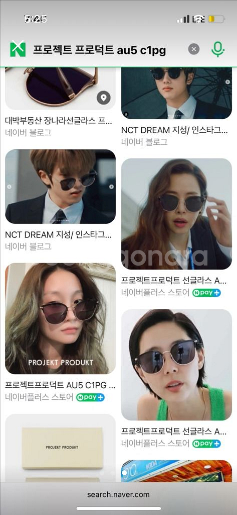 프로젝트 프로덕트 선글라스--2