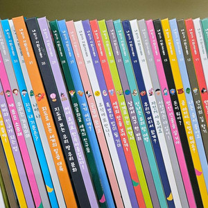 내 친구 사회공룡