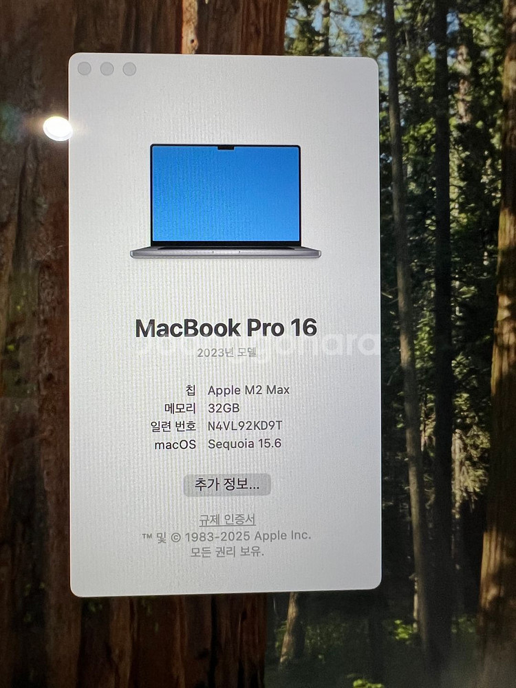 맥북 프로 16인치 m2 Max 32GB 1T--3