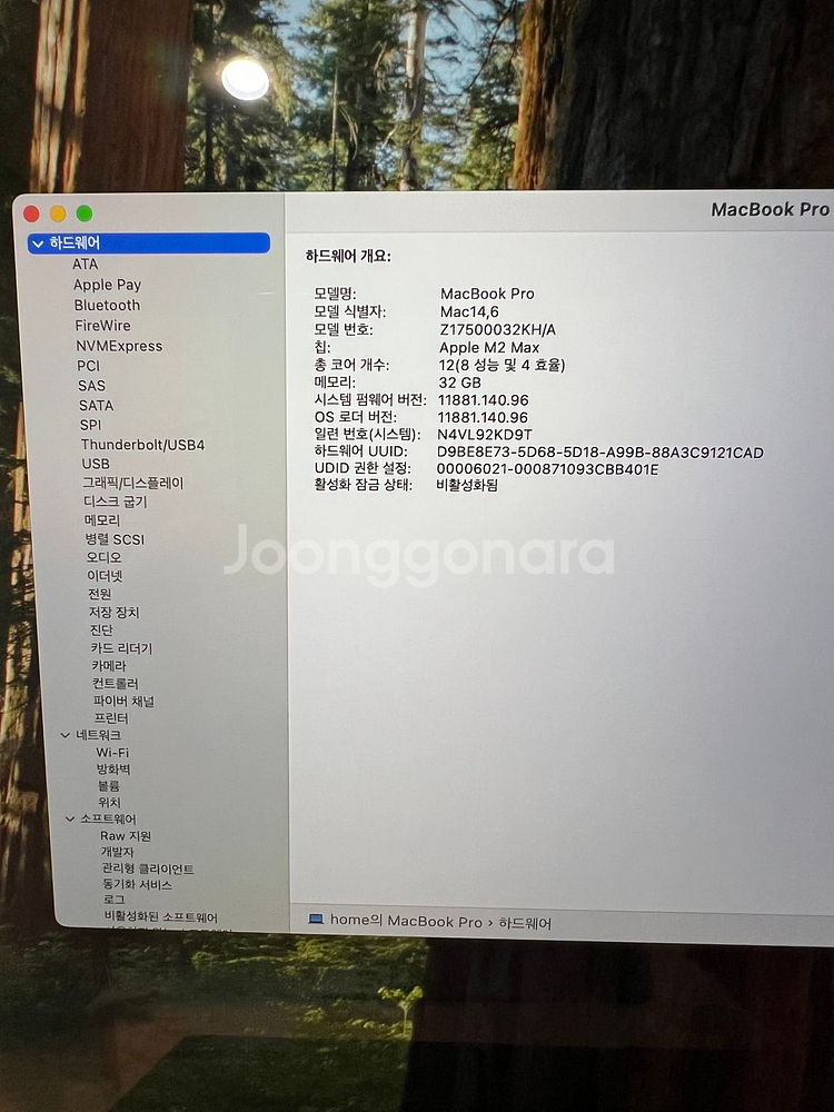 맥북 프로 16인치 m2 Max 32GB 1T--4