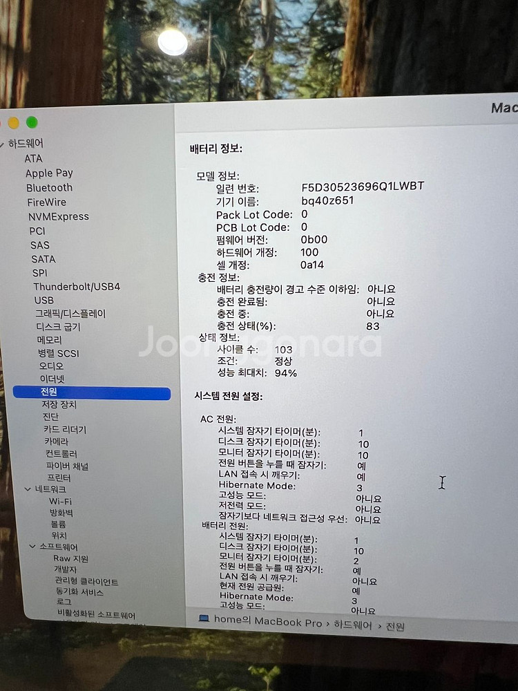 맥북 프로 16인치 m2 Max 32GB 1T--5