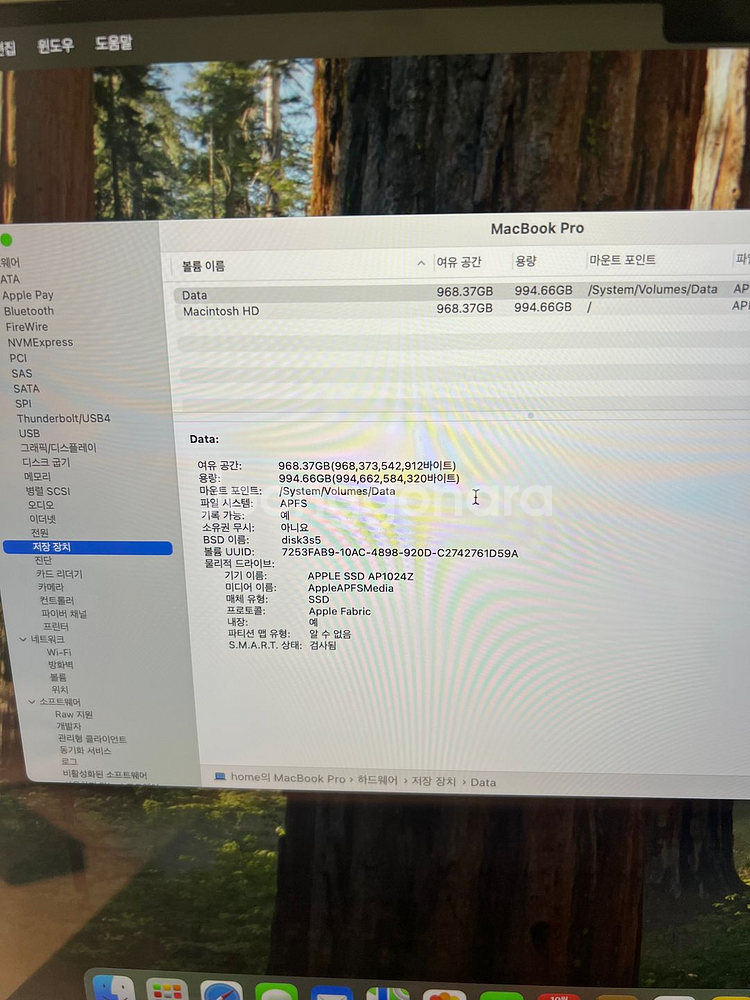 맥북 프로 16인치 m2 Max 32GB 1T--7