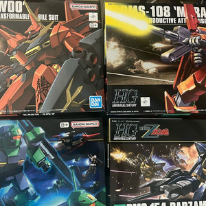 hg 네모, 마라사이, 바잠, 바우 4종