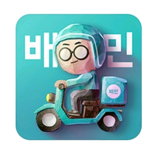 배달의민족 1만원 2만원 3만원 5만원