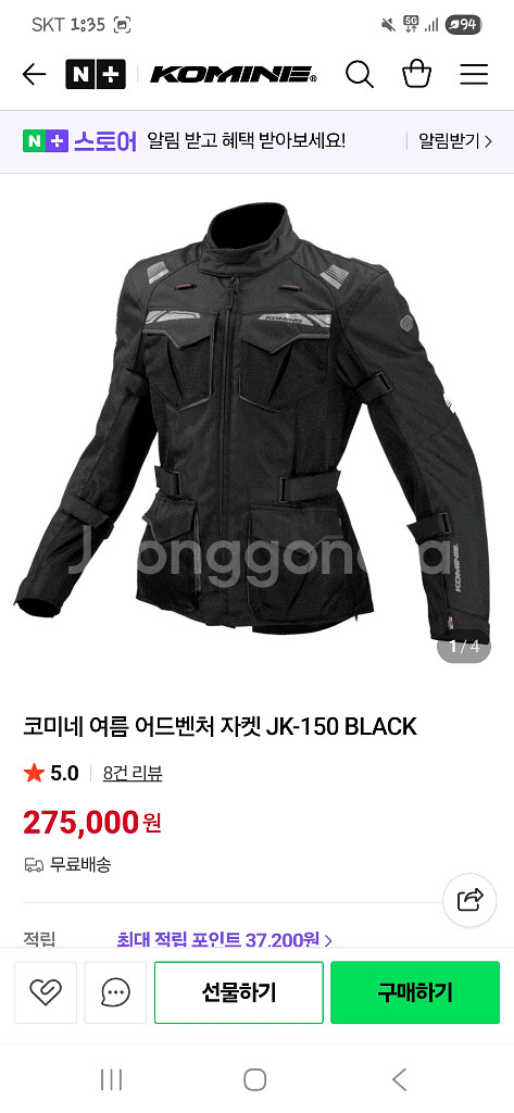 코미네 라이더 자켓 jk150--0