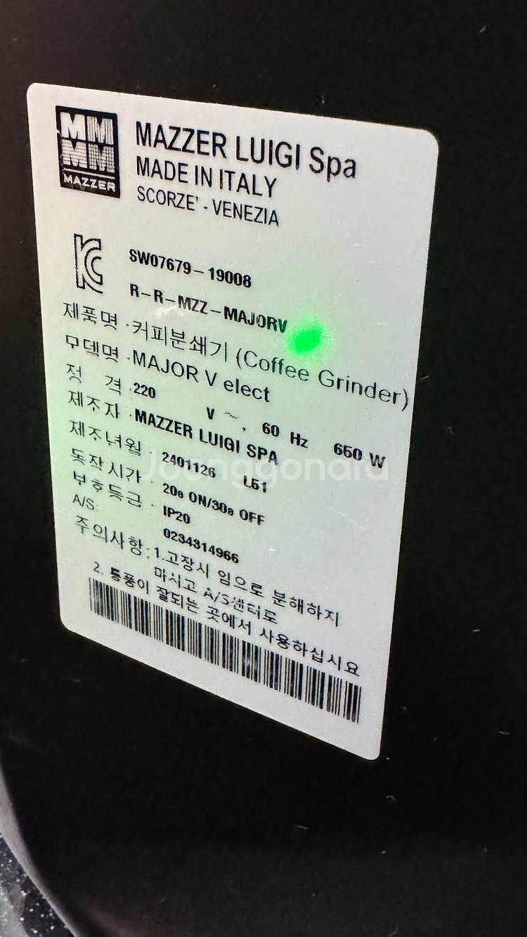 시네소 S200+매져일렉 그라인더 2대--0