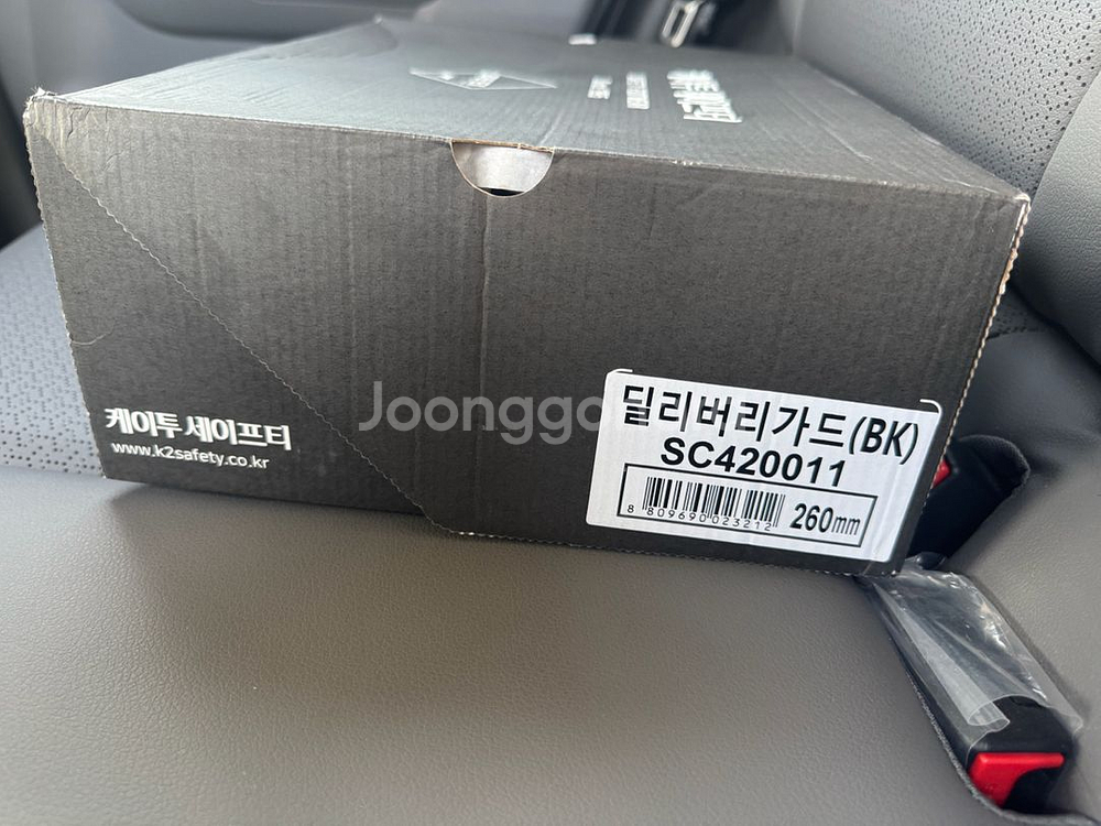 K2 딜리버리가드 안전화 블랙색상 260 사이즈팝니다--2