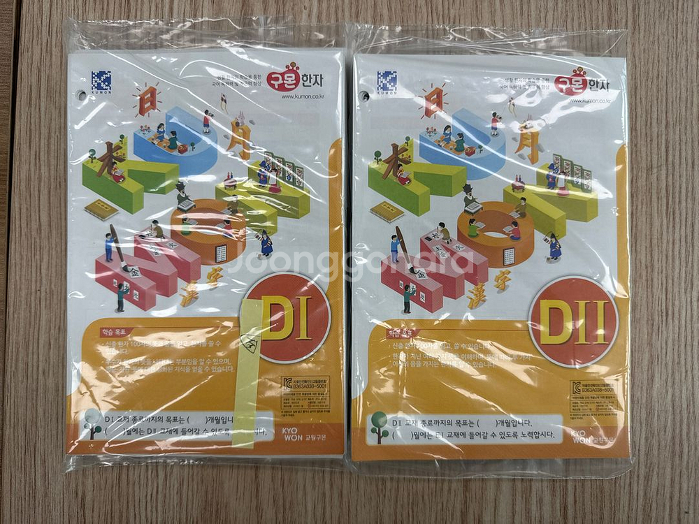 구몬 교재 국어 수학 한자 과학--0