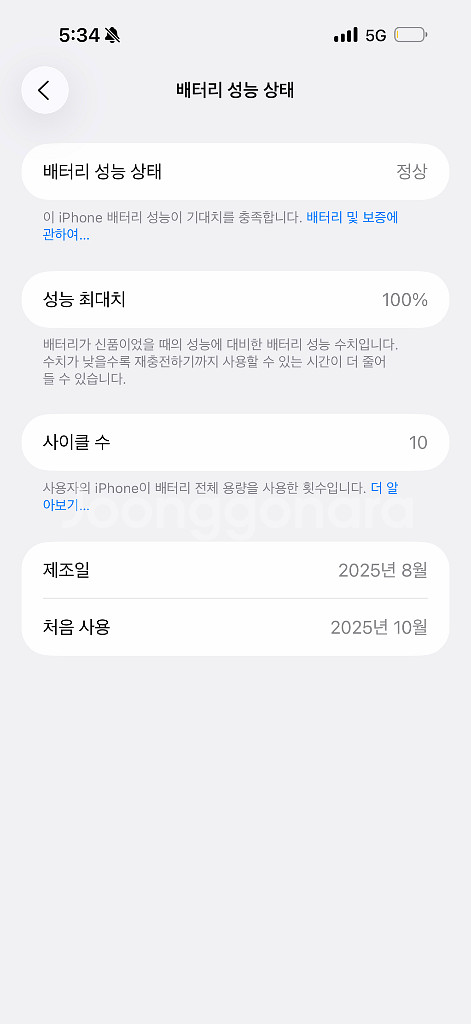아이폰 17 프로맥스--0