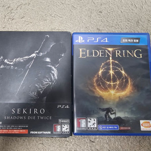 세키로 엘든링 팝니다