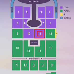 임영웅 대전 콘서트 일요일 7열 연석 티켓양도