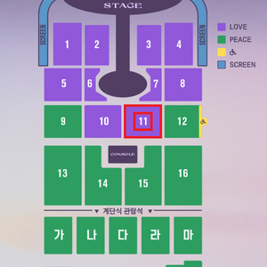 임영웅 대전 콘서트 일요일 7열 연석 티켓양도