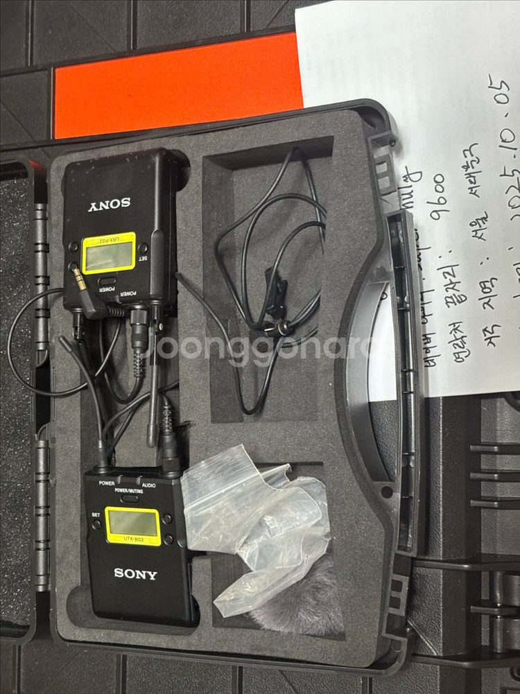 SONY-D11무선 마이크 외 불용품 팝니다--0