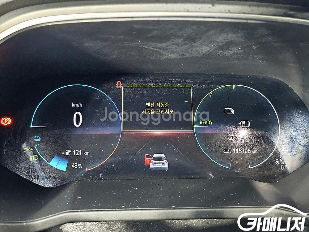 [르노코리아(삼성)]조에 인텐스 #앱특가--6