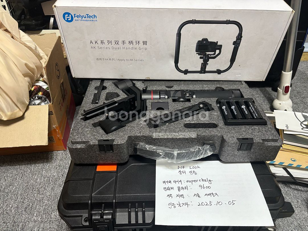 SONY-D11무선 마이크 외 불용품 팝니다--3