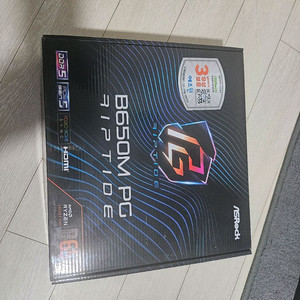 에즈락 B650m PG RIPTIDE 미사용 미개봉