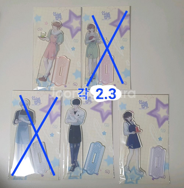 대량)인소의 법칙 인법 투니크 콜라보 콜카 굿즈--0