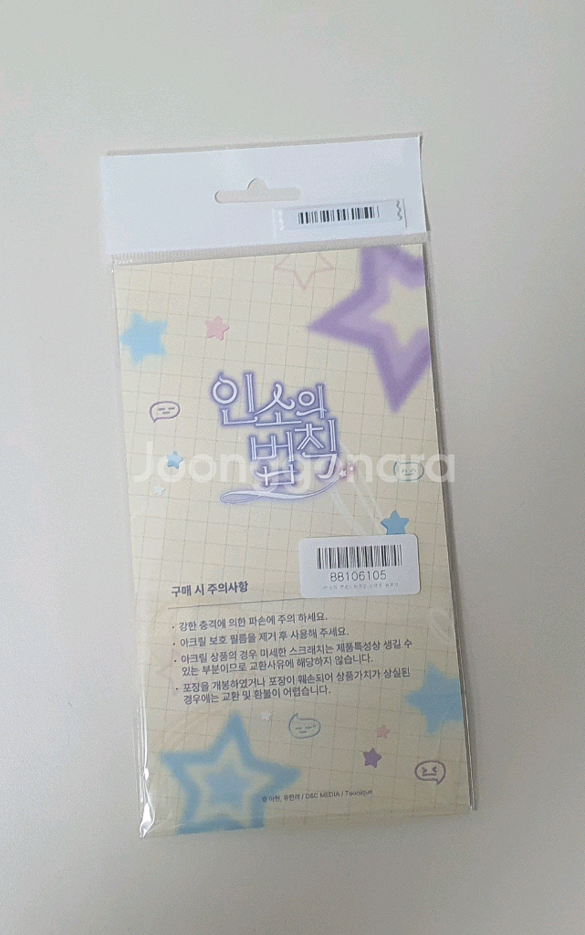대량)인소의 법칙 인법 투니크 콜라보 콜카 굿즈--3