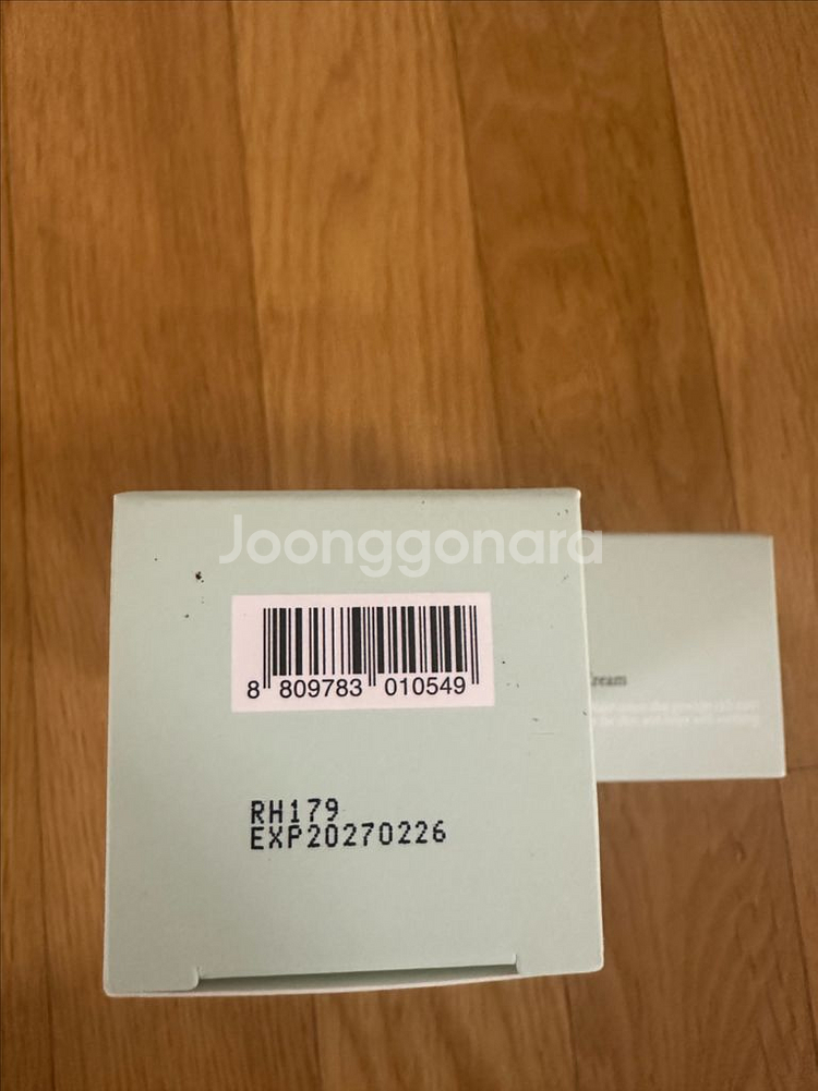 루피움 카밍라인--1