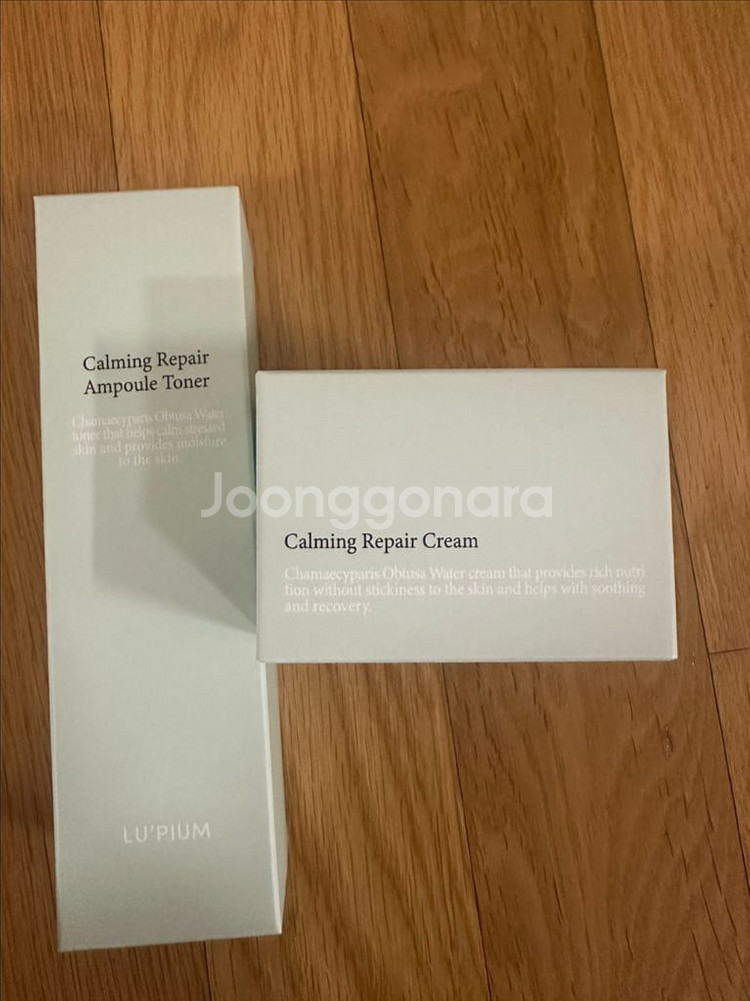 루피움 카밍라인--2