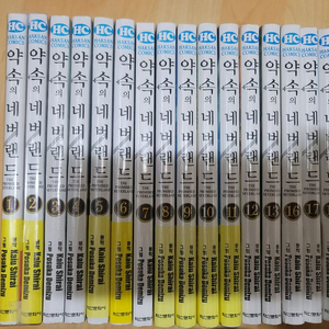 약속의 네버랜드 1~13, 16~18권 올초판 이미지