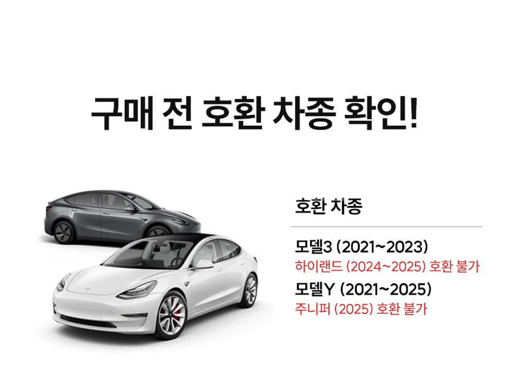 테슬라 모델Y 모델3 카본패턴 컵홀더 센터 콘솔용--1