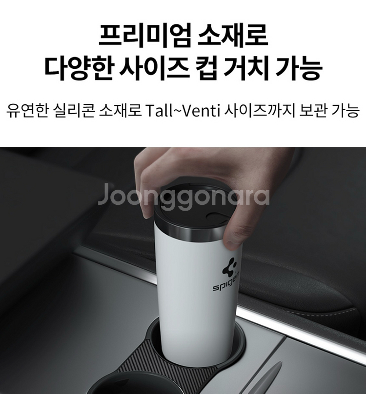 테슬라 모델Y 모델3 카본패턴 컵홀더 센터 콘솔용--4