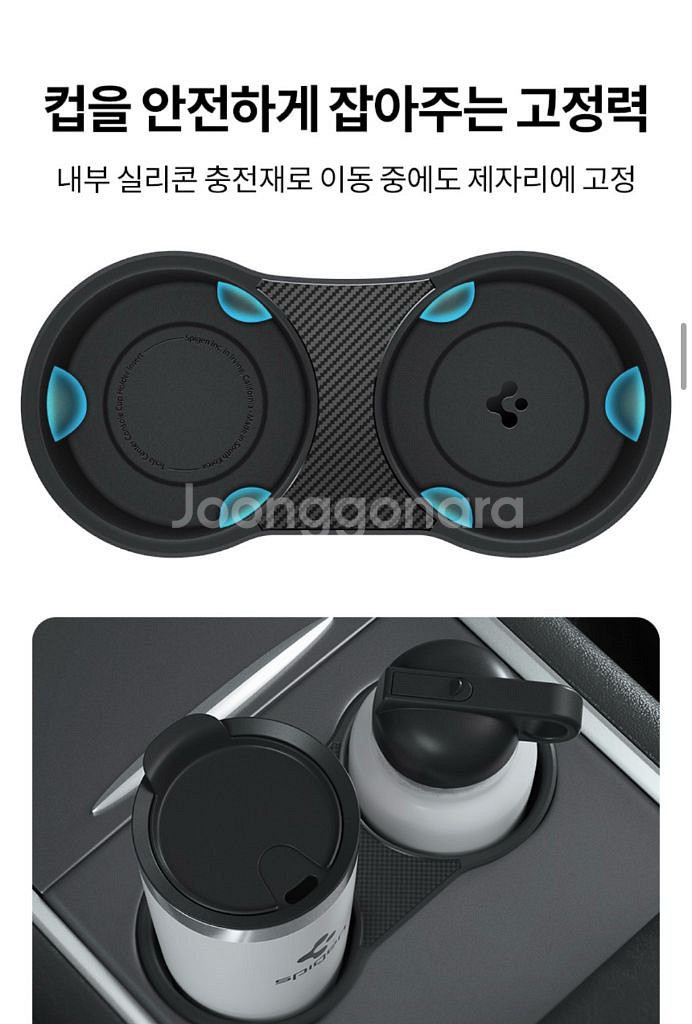 테슬라 모델Y 모델3 카본패턴 컵홀더 센터 콘솔용--5