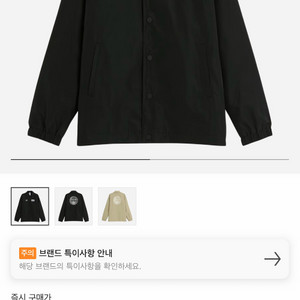 아디다스 오아시스 투어 코치 자켓 3xl