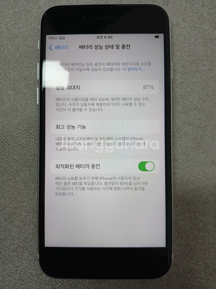 아이폰se2~3 64G/128G 팝니다--4