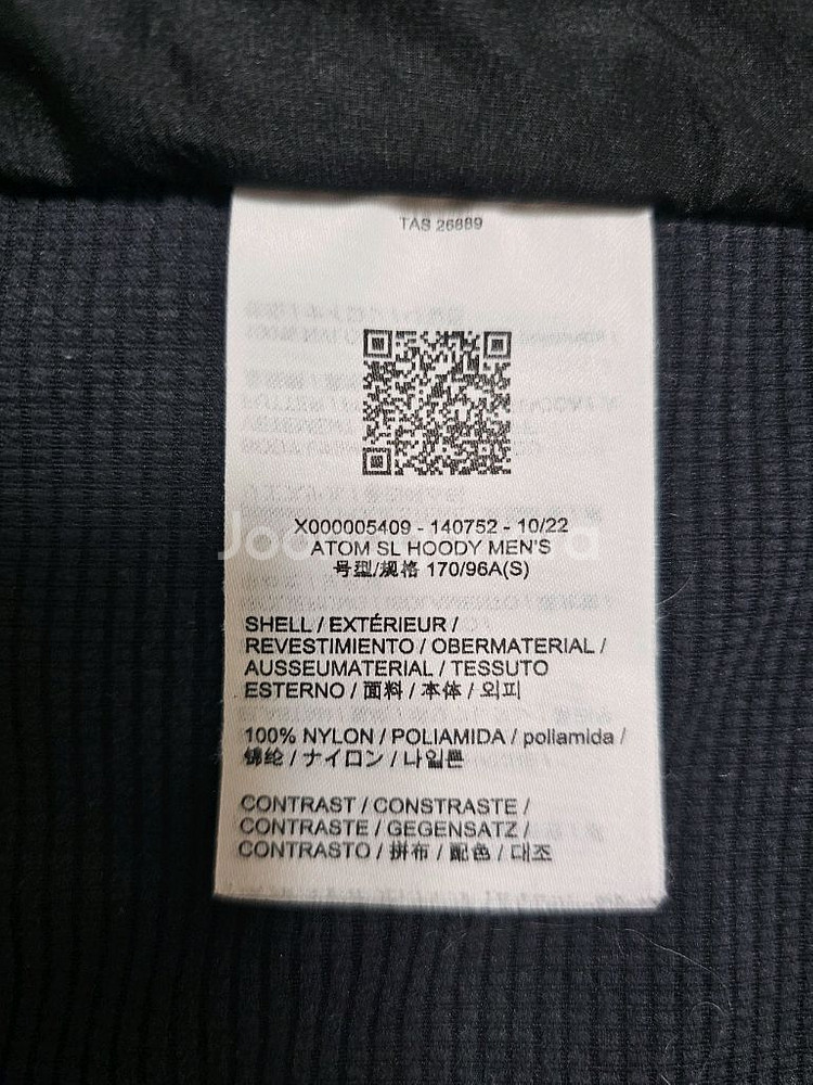 아크테릭스 아톰 후디 SL M 판매합니다--3