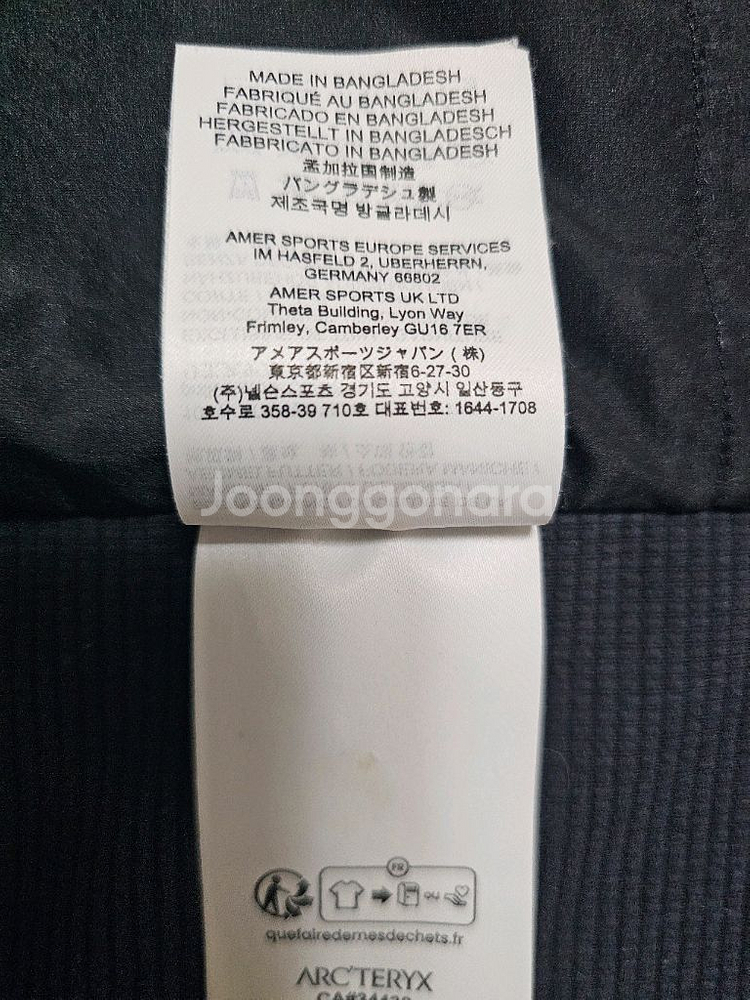 아크테릭스 아톰 후디 SL M 판매합니다--2