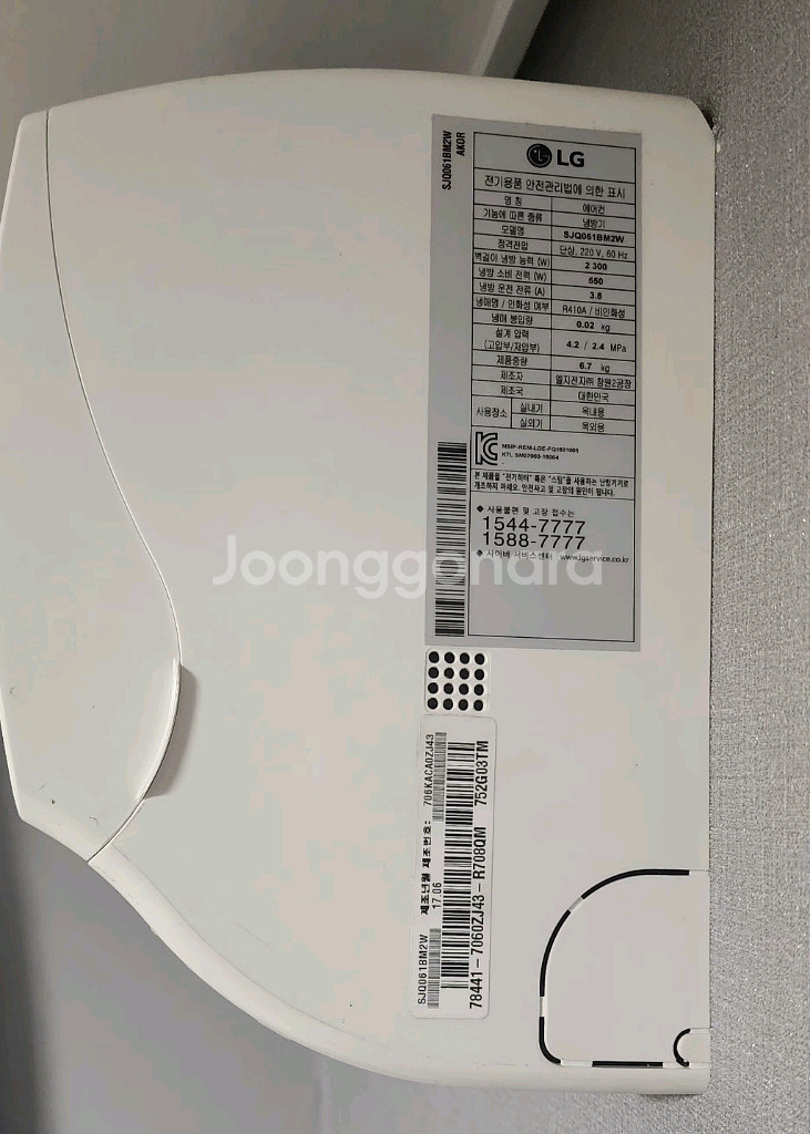 LG 휘센 2in1 에어컨 FQ17D7DWBN--5
