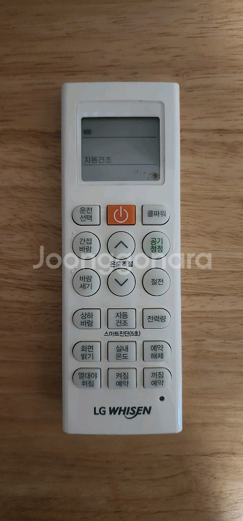LG 휘센 2in1 에어컨 FQ17D7DWBN--6