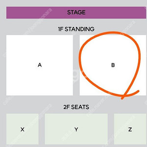 나토리 Natori 콘서트 11월 22일 스탠딩 연석