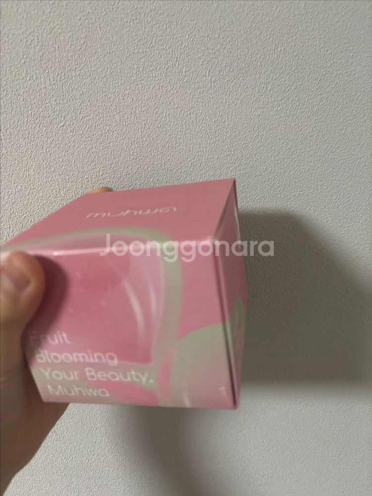 무화 속수분 수분크림--0