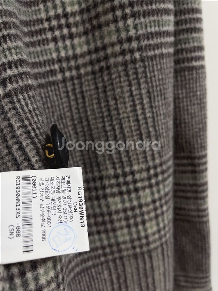 랙앤본 울 캐시미어 블렌디드 코쿤 코트--7