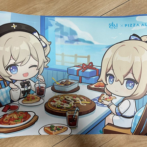 원신 피자알볼로 콜라보 데스크매트