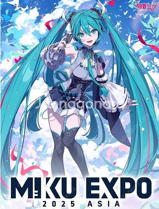 하츠네 미쿠 엑스포 콘서트 11월 30일(일) 스탠딩--0