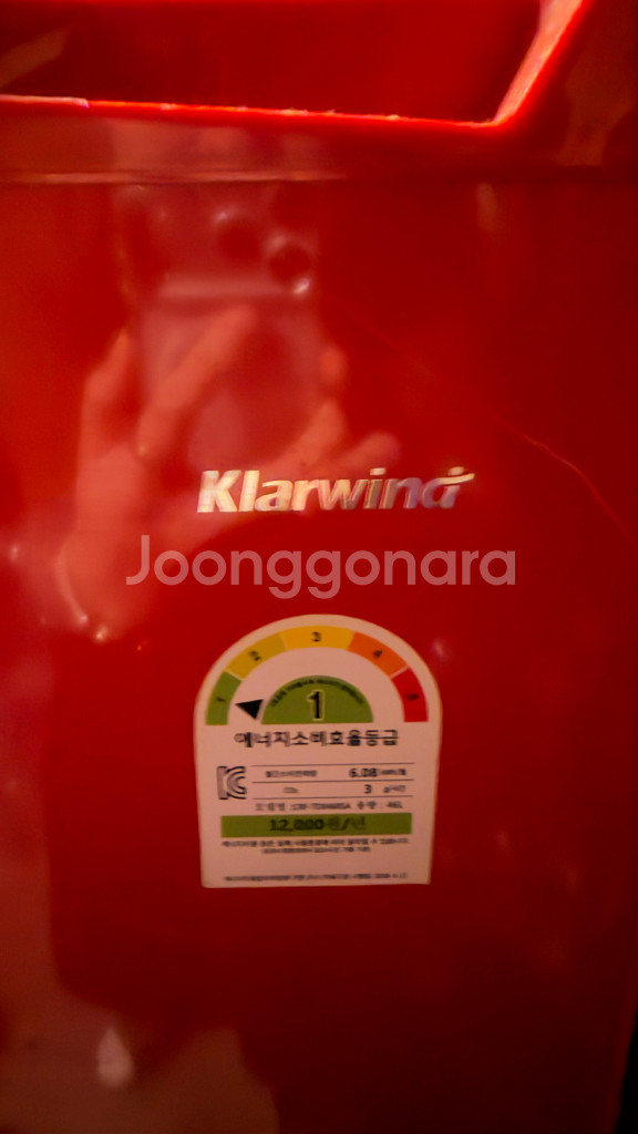 캐리어 klarwind 냉장고--3