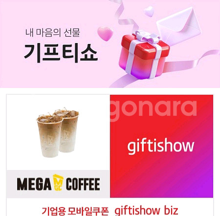 메가MGC커피 더블 라떼 세트((ICE) 카페 라떼--0