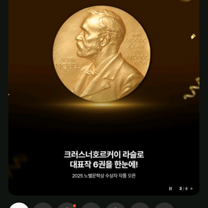 밀리의 서재 10개월